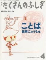 <img class='new_mark_img1' src='https://img.shop-pro.jp/img/new/icons50.gif' style='border:none;display:inline;margin:0px;padding:0px;width:auto;' />���������Τդ�����2008ǯ4��桡��277��ˡ����Ȥдѻ��ˤ夦���