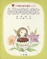 <img class='new_mark_img1' src='https://img.shop-pro.jp/img/new/icons50.gif' style='border:none;display:inline;margin:0px;padding:0px;width:auto;' />��������������