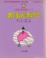 <img class='new_mark_img1' src='https://img.shop-pro.jp/img/new/icons50.gif' style='border:none;display:inline;margin:0px;padding:0px;width:auto;' />�ᤰ�������֤�����