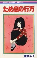 <img class='new_mark_img1' src='https://img.shop-pro.jp/img/new/icons50.gif' style='border:none;display:inline;margin:0px;padding:0px;width:auto;' />����©�ι���