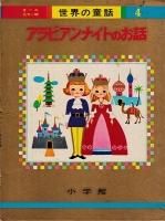 <img class='new_mark_img1' src='https://img.shop-pro.jp/img/new/icons50.gif' style='border:none;display:inline;margin:0px;padding:0px;width:auto;' />������Ƹ��4 �����륫�顼��<BR>����ӥ���ʥ��ȤΤ���