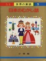 <img class='new_mark_img1' src='https://img.shop-pro.jp/img/new/icons50.gif' style='border:none;display:inline;margin:0px;padding:0px;width:auto;' />������Ƹ�ã�  �����륫�顼��<BR>���ܤΤफ����