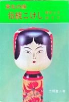 <img class='new_mark_img1' src='https://img.shop-pro.jp/img/new/icons50.gif' style='border:none;display:inline;margin:0px;padding:0px;width:auto;' />���̤δ顡�������������ݥ��åȥ�����