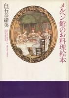 <img class='new_mark_img1' src='https://img.shop-pro.jp/img/new/icons50.gif' style='border:none;display:inline;margin:0px;padding:0px;width:auto;' />���إ�ۤΤ���������