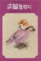 <img class='new_mark_img1' src='https://img.shop-pro.jp/img/new/icons50.gif' style='border:none;display:inline;margin:0px;padding:0px;width:auto;' />����������