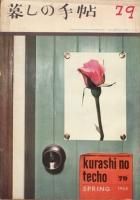 <img class='new_mark_img1' src='https://img.shop-pro.jp/img/new/icons50.gif' style='border:none;display:inline;margin:0px;padding:0px;width:auto;' />�뤷�μ�ġ��79��(������)