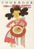 <img class='new_mark_img1' src='https://img.shop-pro.jp/img/new/icons50.gif' style='border:none;display:inline;margin:0px;padding:0px;width:auto;' />COOK BOOK�������Υ��� �Ȥ�����֤����¤����