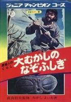 <img class='new_mark_img1' src='https://img.shop-pro.jp/img/new/icons50.gif' style='border:none;display:inline;margin:0px;padding:0px;width:auto;' />����˥������ԥ��󥳡��� ���ϿͤΤ��餷 ��फ���Τʤ��դ���