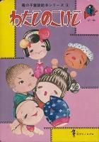 <img class='new_mark_img1' src='https://img.shop-pro.jp/img/new/icons50.gif' style='border:none;display:inline;margin:0px;padding:0px;width:auto;' />�錄���Τ�����<BR>ε�λ�Ƹ�س��ܥ��꡼����