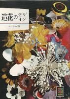 <img class='new_mark_img1' src='https://img.shop-pro.jp/img/new/icons50.gif' style='border:none;display:inline;margin:0px;padding:0px;width:auto;' />���顼�֥å���229�ˡ�¤�֤Υǥ�����