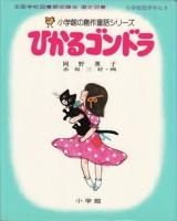 <img class='new_mark_img1' src='https://img.shop-pro.jp/img/new/icons50.gif' style='border:none;display:inline;margin:0px;padding:0px;width:auto;' />�Ҥ��르��ɥ�