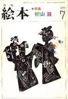 <img class='new_mark_img1' src='https://img.shop-pro.jp/img/new/icons50.gif' style='border:none;display:inline;margin:0px;padding:0px;width:auto;' />� ���� 1973ǯ����� �ý����黳��