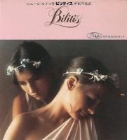 <img class='new_mark_img1' src='https://img.shop-pro.jp/img/new/icons50.gif' style='border:none;display:inline;margin:0px;padding:0px;width:auto;' />����ۥե�����ǥ��������꡼��94 �ӥ�ƥ���