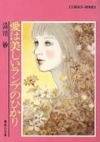 <img class='new_mark_img1' src='https://img.shop-pro.jp/img/new/icons50.gif' style='border:none;display:inline;margin:0px;padding:0px;width:auto;' />�������������פΤҤ���(���Х�ȥ��꡼��)