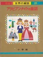 <img class='new_mark_img1' src='https://img.shop-pro.jp/img/new/icons50.gif' style='border:none;display:inline;margin:0px;padding:0px;width:auto;' />������Ƹ��25 �����륫�顼�� ����ӥ���ʥ��Ȥ�Ƹ��