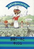 <img class='new_mark_img1' src='https://img.shop-pro.jp/img/new/icons50.gif' style='border:none;display:inline;margin:0px;padding:0px;width:auto;' />���ۻҤι񤫤餳��ˤ��� ���������ե�󥹡��ɥ��ģ� ��ڥ������ȥ��å���