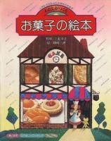 <img class='new_mark_img1' src='https://img.shop-pro.jp/img/new/icons50.gif' style='border:none;display:inline;margin:0px;padding:0px;width:auto;' />�錄�����Ĥ��뤪�ۻҤγ���