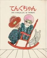 <img class='new_mark_img1' src='https://img.shop-pro.jp/img/new/icons50.gif' style='border:none;display:inline;margin:0px;padding:0px;width:auto;' />�Ƥ󤰤����