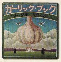 <img class='new_mark_img1' src='https://img.shop-pro.jp/img/new/icons50.gif' style='border:none;display:inline;margin:0px;padding:0px;width:auto;' />������å����֥å�