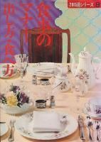 <img class='new_mark_img1' src='https://img.shop-pro.jp/img/new/icons50.gif' style='border:none;display:inline;margin:0px;padding:0px;width:auto;' />�����Υޥʡ��Ф�������������200�����꡼��11��