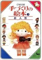 <img class='new_mark_img1' src='https://img.shop-pro.jp/img/new/icons50.gif' style='border:none;display:inline;margin:0px;padding:0px;width:auto;' />ONDORI��Ť���γ��ܣ������ͷ�