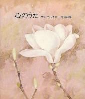 <img class='new_mark_img1' src='https://img.shop-pro.jp/img/new/icons50.gif' style='border:none;display:inline;margin:0px;padding:0px;width:auto;' />���Τ���-���ȥ��ϥ�����ٳ�����-