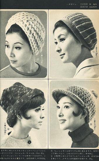 いま流行のかぎ針編のセーターと手芸 主婦と生活1966 9月号付録 ハナメガネ商会