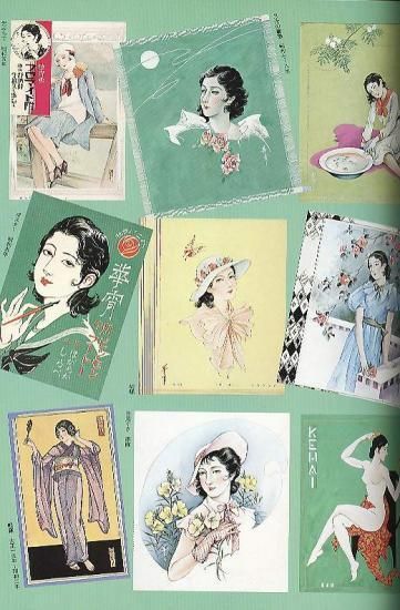 別冊太陽 〈絵本名画館〉高畠華宵 美少年・美少女幻影