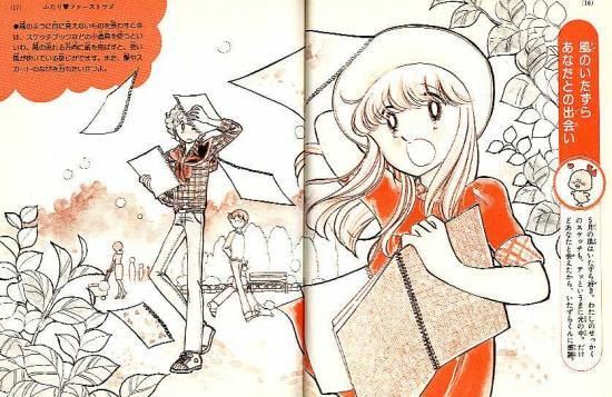 小学館ミニレディー百科シリーズ22少女まんがイラスト百科
