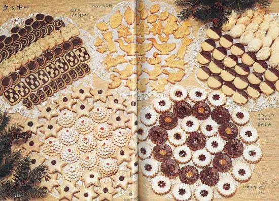 ベックさんのドイツ菓子」 ミンヘン・ベック 婦人の友社 昭55年12月1日 