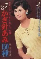 <img class='new_mark_img1' src='https://img.shop-pro.jp/img/new/icons50.gif' style='border:none;display:inline;margin:0px;padding:0px;width:auto;' />�䤵���������ˤ���150��ʼ��ؤ�ͧ 1966ǯ9�����Ͽ��