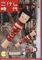 <img class='new_mark_img1' src='https://img.shop-pro.jp/img/new/icons1.gif' style='border:none;display:inline;margin:0px;padding:0px;width:auto;' />ڸŽۤ ͹ ý 