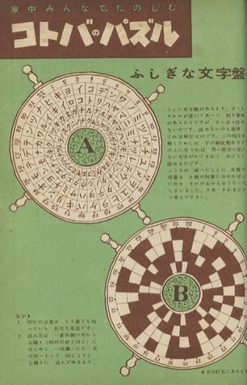 美しい暮しの手帖　10号　(一世紀) - ハナメガネ商会