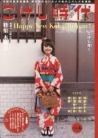 <img class='new_mark_img1' src='https://img.shop-pro.jp/img/new/icons1.gif' style='border:none;display:inline;margin:0px;padding:0px;width:auto;' />ڸŽۤ ϻ ýϻ