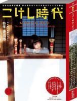 <img class='new_mark_img1' src='https://img.shop-pro.jp/img/new/icons1.gif' style='border:none;display:inline;margin:0px;padding:0px;width:auto;' />ڸŽۤ 輷 ýＣϺ