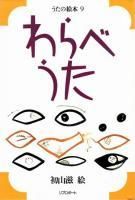 <img class='new_mark_img1' src='https://img.shop-pro.jp/img/new/icons50.gif' style='border:none;display:inline;margin:0px;padding:0px;width:auto;' />�㤦���γ��ܣ�����٤���