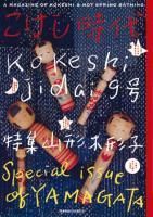 <img class='new_mark_img1' src='https://img.shop-pro.jp/img/new/icons1.gif' style='border:none;display:inline;margin:0px;padding:0px;width:auto;' />ڸŽۤ  ý