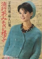 <img class='new_mark_img1' src='https://img.shop-pro.jp/img/new/icons50.gif' style='border:none;display:inline;margin:0px;padding:0px;width:auto;' />ή�Ԥ��ߤ�Τ�˹�ҡʼ��ؤ�ͧ 1962ǯ9�����Ͽ��