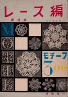 <img class='new_mark_img1' src='https://img.shop-pro.jp/img/new/icons50.gif' style='border:none;display:inline;margin:0px;padding:0px;width:auto;' />�졼���ԡ��裸��