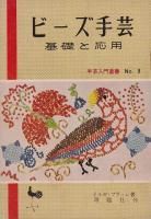 <img class='new_mark_img1' src='https://img.shop-pro.jp/img/new/icons50.gif' style='border:none;display:inline;margin:0px;padding:0px;width:auto;' />�ӡ������ ���äȱ���(��������ѽ�No.9)