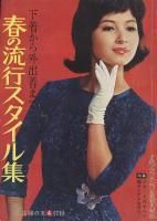 <img class='new_mark_img1' src='https://img.shop-pro.jp/img/new/icons50.gif' style='border:none;display:inline;margin:0px;padding:0px;width:auto;' />�դ�ή�ԥ������뽸�ʼ��ؤ�ͧ 1962ǯ4�����Ͽ��