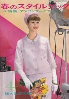 <img class='new_mark_img1' src='https://img.shop-pro.jp/img/new/icons50.gif' style='border:none;display:inline;margin:0px;padding:0px;width:auto;' />�դΥ�������֥å����ؿ����� 1963ǯ4�����Ͽ��