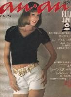 <img class='new_mark_img1' src='https://img.shop-pro.jp/img/new/icons50.gif' style='border:none;display:inline;margin:0px;padding:0px;width:auto;' />an��an�����󥢥�1972ǯ8��20���桡