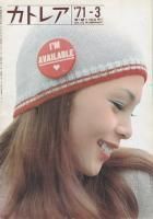 <img class='new_mark_img1' src='https://img.shop-pro.jp/img/new/icons50.gif' style='border:none;display:inline;margin:0px;padding:0px;width:auto;' />���ȥ쥢 1971ǯ�����