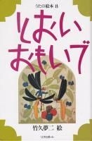 <img class='new_mark_img1' src='https://img.shop-pro.jp/img/new/icons50.gif' style='border:none;display:inline;margin:0px;padding:0px;width:auto;' />�㤦���γ��ܣ���Ȥ������⤤��