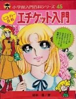 <img class='new_mark_img1' src='https://img.shop-pro.jp/img/new/icons50.gif' style='border:none;display:inline;margin:0px;padding:0px;width:auto;' />���شۥߥ˥�ǥ���ɴ�ʥ��꡼���� �������å�����