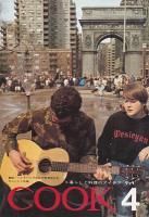 <img class='new_mark_img1' src='https://img.shop-pro.jp/img/new/icons50.gif' style='border:none;display:inline;margin:0px;padding:0px;width:auto;' />�COOK 1965ǯ4���