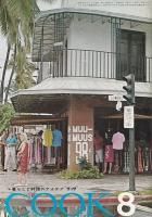 <img class='new_mark_img1' src='https://img.shop-pro.jp/img/new/icons50.gif' style='border:none;display:inline;margin:0px;padding:0px;width:auto;' />�COOK 1964ǯ8���