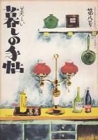 <img class='new_mark_img1' src='https://img.shop-pro.jp/img/new/icons50.gif' style='border:none;display:inline;margin:0px;padding:0px;width:auto;' />�������뤷�μ�ġ�������㾼��25ǯ���������