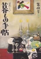 <img class='new_mark_img1' src='https://img.shop-pro.jp/img/new/icons50.gif' style='border:none;display:inline;margin:0px;padding:0px;width:auto;' />�������뤷�μ�ġ�������㾼��24ǯ���������